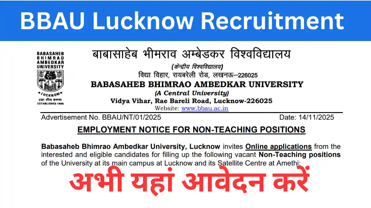 Read more about the article BBAU Lucknow Recruitment 2025: यूनिवर्सिटी में नई भर्ती — अभी यहां आवेदन करें