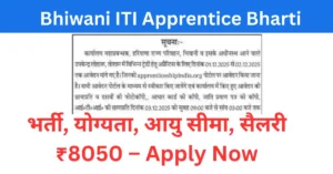 Read more about the article Bhiwani ITI Apprentice Bharti 2025: ट्रांसपोर्ट विभाग में भर्ती — योग्यता, आयु सीमा, सैलरी ₹8050, अभी Apply करें